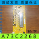 Panel de visualización de gabinete de aire acondicionado universal Panasonic A73C2268 A73C3519 A73C3517 Panel de pantalla desmontado de la placa de control A73C2268 138