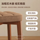 Shuhao solid wood stool makeup stool walnut dressing table stool girl's bedroom manicure chair soft bag square stool spare bench walnut color coffee color technology cloth + sponge