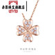 Red shadow four-leaf clover 18K gold necklace women's color gold rose gold K gold pendant a Valentine's Day gift for Chinese Valentine's Day