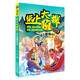 
[New genuine Xinhua Bookstore] Detective on Paper Set 5 volumes Hebei Children's Publishing House 13161713 Detective on Paper
