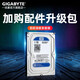 GIGABYTE host accessories upgrade package replenishes RMB 10/50/100. Please contact customer service before shooting, single shot will not be shipped. Black Myth Wukong 1TB mechanical hard drive
