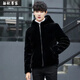 Maichaoshang new mink coat men's imitation mink hair Haining winter leather coat mink fur short hooded coat black hooded and cotton M recommended 90 to 105 Jin Jin equals 0.5 kg