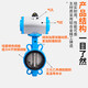 
Paiphuo Pneumatic Butterfly Valve Pneumatic Valve D671X Pneumatic Pliable Pliable Pliable Pinch Type Butterfly Valve Ball Ink 304 Stainless Steel Plate DN40-300