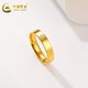 CHINA GOLD gold ring smooth diamond pattern hard gold ring couple ring gold ring birthday gift for women 14 ring size / about 1.4g