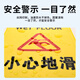 Zhunhang beware of slippery floor warning sign A-shaped warning sign safety instruction sign slippery floor prompt for subway shopping mall cleaning