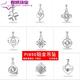 Fat Donglai's same platinum pendant for women Pt950 single pendant without necklace, pure platinum clavicle chain, new style moissanite, your heart will be moved - platinum pendant