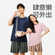 NetEase Selects Modal Comfortable Home Clothes Zero Pressure Breathable Pullover Couple Suit Pajamas Contrasting Color Design Can Be Weared Outside Brown Stripes (Female) S
