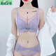 Ai Feilin brand pure cotton bra set without rims to tighten the breasts and push up the adjustable sexy underwear women's anti-sagging bra, elegant purple suit with tube top 85C 38