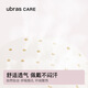 Ubras care natural latex soft postoperative breast prosthetic breast after mastectomy left No. 3-M