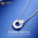 China Gold (CHINA GOLD) Crushed Ice Interlocking Platinum Necklace for Women PT950 Platinum Pendant Set Chain Niche Wedding Birthday Gift for Women Platinum Interlocking Set Chain Approximately 4.1g