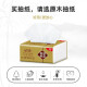 Xinyi log tissue paper household facial tissue small pack toilet paper 10 pack trial pack