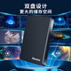 Newman (Newsmy) 1TB mobile hard drive mechanical double disk backup Qingfeng Plus metal version USB3.0 2.5 inches Dawn Black mobile phone connection data backup