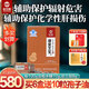 Xianzhilou Kangaizhibao Ganoderma lucidum Sporenpulver für Erwachsene, mittlere und ältere Menschen, um immununterstützte Leberschutz- und Strahlungsschutzgesundheitsprodukte 50 Tabletten * 1 Box zu verbessern