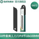 SATA Zinc Alloy Utility Knife 18x100MM Set Paper Knife 1 + Alloy Steel Utility Blade 2 Box Office Supplies