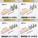 XMSJ thickened brazed composite copper-aluminum transition equipment wire clamp SLG-12348 aluminum cable wire clamp terminal copper-aluminum transition SLG-3 national standard