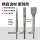 Electric hammer widened flat head chisel alloy impact drill bit super hard electric pickaxe head hexagonal handle square handle round handle tip chisel (hard spring steel) square handle flat chisel 14*250mm