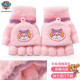 Paw Patrol Children's Gloves Girls Wool Knitted Warm Autumn and Winter New Double Layer Thickened Cartoon Half Finger Gloves PA1263D Pink