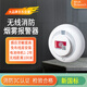 Boleesch wireless smoke alarm commercial fire wireless smoke alarm fire fire smoke sensor network host can be used independently