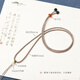 Minamiuri finely knitted pendant lanyard tied with Buddhist amulet jade pendant lanyard simple play string rope fine pendant rope necklace rope adjustable pineapple rope pendant rope - black