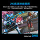 HKC 24.5-inch 2K 240Hz high brush 250Hz FastIPS hardware low blue light HDR400 rotating lift 1Ms gaming e-sports computer monitor Falcon G25H4