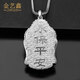 Jin Yixin platinum Buddha head pendant for men and women pt950 platinum birth year platinum pendant Tathagata Buddha necklace Buddha head pendant Buddha about 16.8 grams