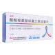Shiyi Clostridium butyricum Enterococcus triple live bacteria tablets 0.2g*12 tablets 2 boxes