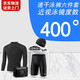 MIEHONE swimsuit men's full-body long-sleeved awkward five-point swimming trunks swimsuit men's swimsuit suit quick-dry imitation shark black electroplated five-piece set 2XL (recommended 120-140Jin Jin equals 0.5 kg)