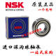 High-speed motor bearing 6207 6208 6209 6210 6211 6212 6213ZZ DDU 6209ZZ Iron cover seal 45*80*19mm Others