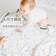 Nest designs baby spring and autumn new bamboo cotton four-layer gauze quilt blanket newborn thin air-conditioned quilt blanket first snow 120*120cm (including small square towel)