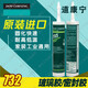 DOW 732/DOW CORNING 732 glass glue/sealant/aluminum color NSF food grade certified glue white
