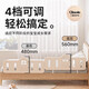 Qiaole bear bed fence baby anti-fall guardrail baby crib guardrail bedside punch-free bed baffle fence bed cabin bed guardrail large piece 150*48cm 1 piece (reinforced and super stable)