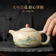Qixuanyuan Huangru Kiln Qianli Jiangshan Xishi teapot light luxury high-end ceramic personal teapot Kung Fu tea set accessories