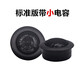 Car tweeter pair, car audiophile-grade tweeter, A-pillar tweeter, small audio, door car audio, export model pair price