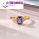 Shaofan carat tanzanite ring for women gold inlaid with colorful gems and gemstones for Valentine's Day birthday gift No. 16 No. 11