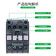 Schneider three-phase AC contactor LC1N series 25A normally open and normally closed LC1N2510B5N 25A 24V