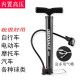 Dilushi inflator bicycle light portable high pressure household mini air pump Meifazui mountain bike dead fly General Motors electric vehicle basketball accessories mini portable