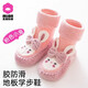 Cotton baby toddler shoes autumn and winter baby home indoor non-slip mid-calf shoes and socks 0-1 years old infants spring and autumn floor shoes 325 pink dotted anti-slip 1 pair 6-12 months - sock sole length 12cm