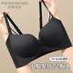 FENTENGCARE special small breasts side-slimming bra to make your breasts larger, seamless liquid foundation bra, push-up, non-empty cup, anti-sagging, side breast reduction bra
