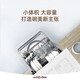 Gree dishwasher fully automatic household small independent desktop installation-free dishwasher drying clean odor sterilizing dishwasher WQP4-04bR