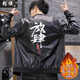 Chaoyunyue Men's Leather Jacket Autumn and Winter New Korean Style Trendy Men's Clothing Versatile Student Handsome Velvet Thickened Leather Jacket Men Main Image Model 3XL 156-170Jin Jin is equal to 0.5 kg