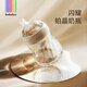 Bebebus accessories platinum crystal diamond light bottle wide mouth eccentric imitation breast milk anti-colic straw bottle accessories link children's straw (single gravity ball straw)