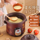 Yuanqu fully automatic black purple sand electric stew pot household chicken soup cooking pot health artifact food supplement pot electric stew pot stew pot casserole electric stew pot multi-functional pot purple casserole stew soup pot electric casserole black purple sand mechanical model 3-4 people 3.5L manual switch off