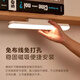 Midea eye protection lamp wall-mounted table lamp children's writing and reading desk long magnetic ceiling study dedicated full spectrum 35cm rechargeable 3000 mAh long battery life