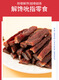 Nongxiangsen's new air-dried chicken breast tiger skin canned hand-pulled chicken jerky office snacks that are mouth-resistant to satisfying cravings and ready to eat 1278g*0 canned canned shots 1 shot 2 spicy 78G2