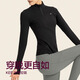 VFU half-zip fitness wear women's long-sleeved sports running top set yoga wear Pilates training wear autumn and winter healing blue-high elasticity on all sides S recommended 43-48kg