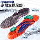 McGola fully wrapped arch support flat foot comfortable casual soft elastic shock-absorbing sports anti-torsion insole black orange 41-42