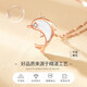 China Gold (CHINA GOLD) I will have you for the rest of my life 18k gold necklace for women rose gold dolphin diamond pendant birthday gift for girlfriend and wife to commemorate 18k color gold dolphin diamond necklace
