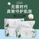 Congmian Shijia facial cleansing towel pure cotton extra thick removable face cleansing towel Xinjiang long-staple cotton beauty salon 100 cigarettes a pack of 100 cigarettes