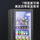 Powerful ice bar home refrigerated fresh cabinet office dormitory hotel 92 liters large capacity tea beverage red wine transparent constant temperature refrigerator first level energy efficiency + white light BC-92