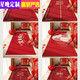 Starry Night Wedding Festive Bedside Carpet Bedroom Entry Red Bay Window Mat Room Happy Words Wedding Room Decoration Bedside 囍 Crystal Velvet Bedside Rug 80*200 cm